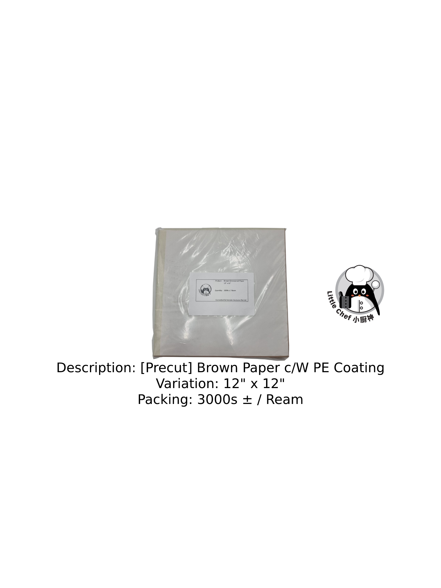[Precut] 30.5cmx30.5cm BROWN Paper c/W PE Coating (棕色纸)