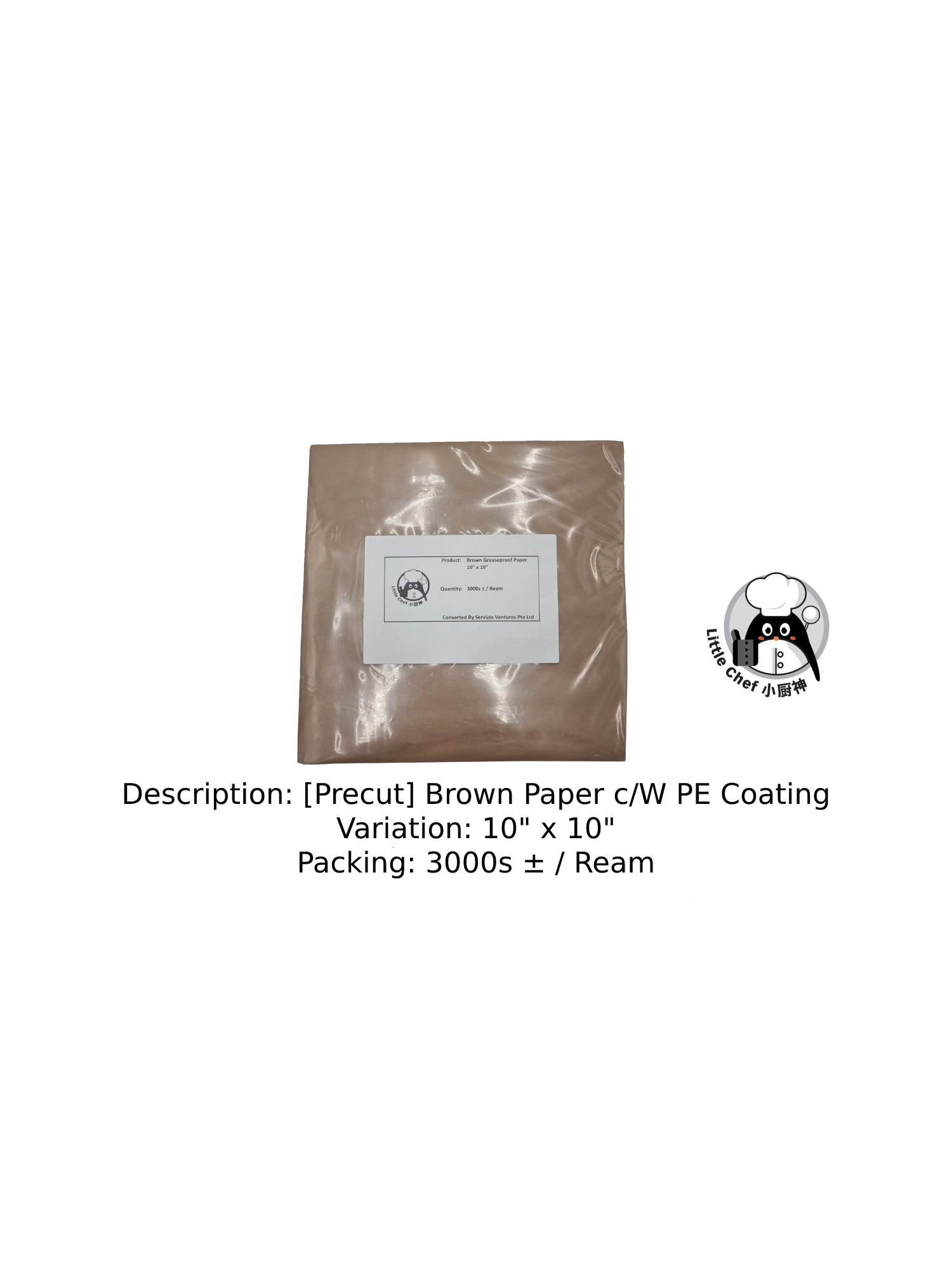 [Precut] 25.4cmx25.4cm BROWN Paper c/W PE Coating (棕色纸)